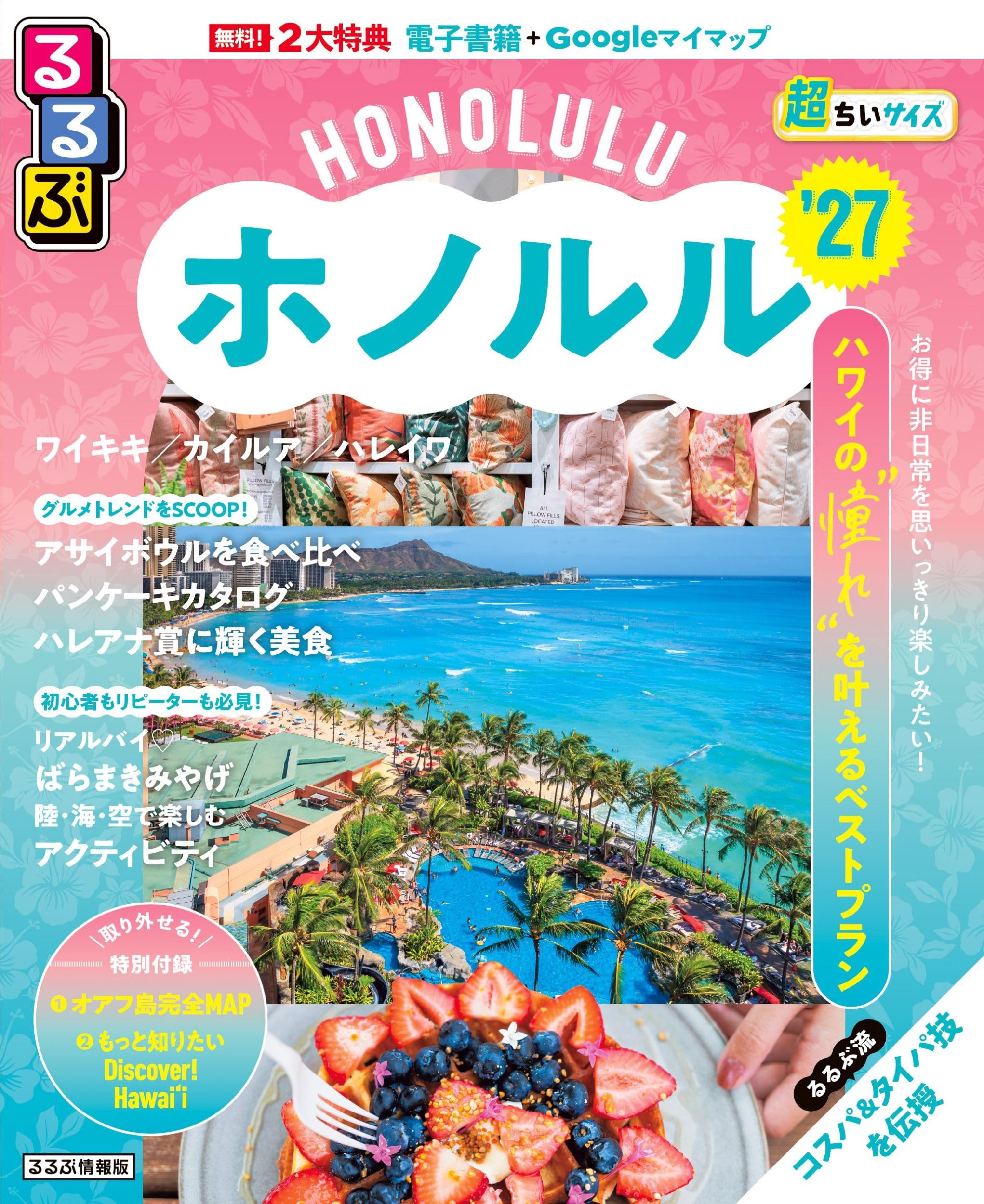 るる ディズニー x ルルレモン *Energy ロングラインブラ ミディアム